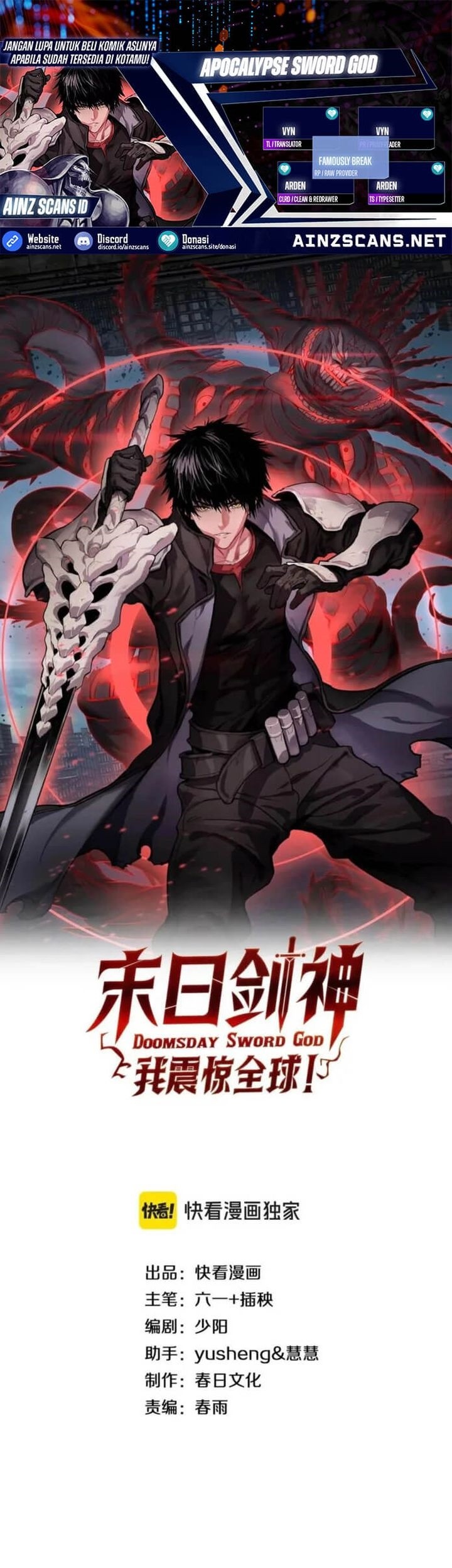 Baca Komik Apocalypse Sword God Chapter 65 Gambar 1