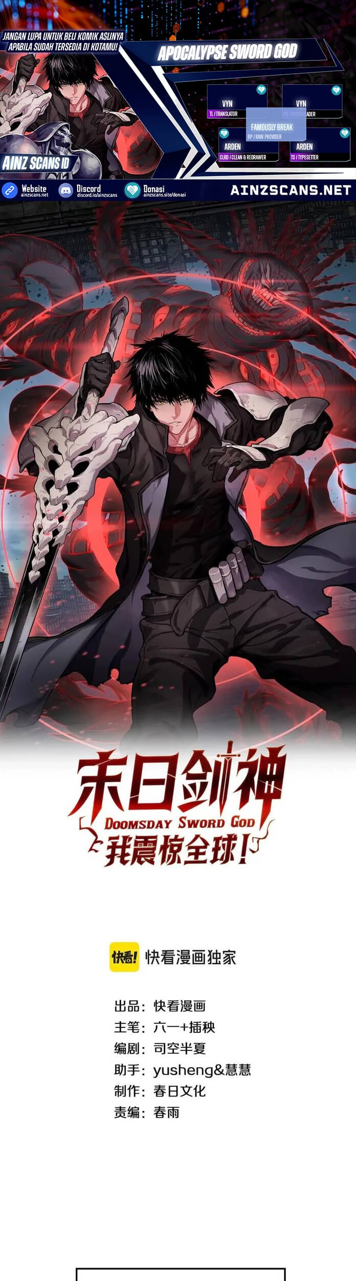 Baca Komik Apocalypse Sword God Chapter 66 Gambar 1