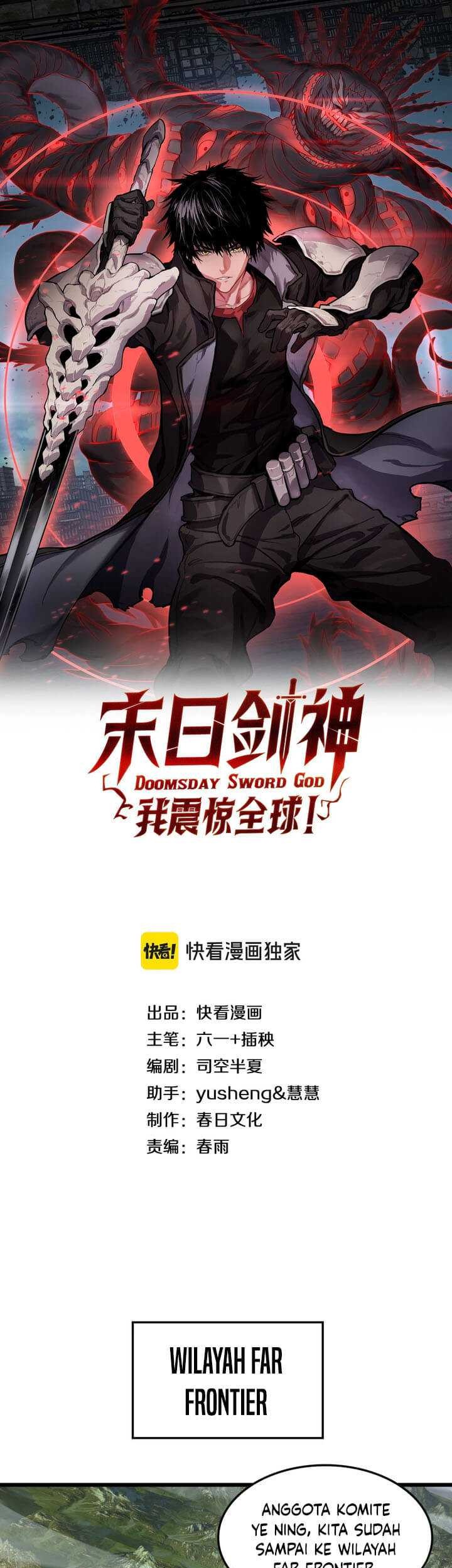 Baca Manhua Apocalypse Sword God Chapter 68 Gambar 2