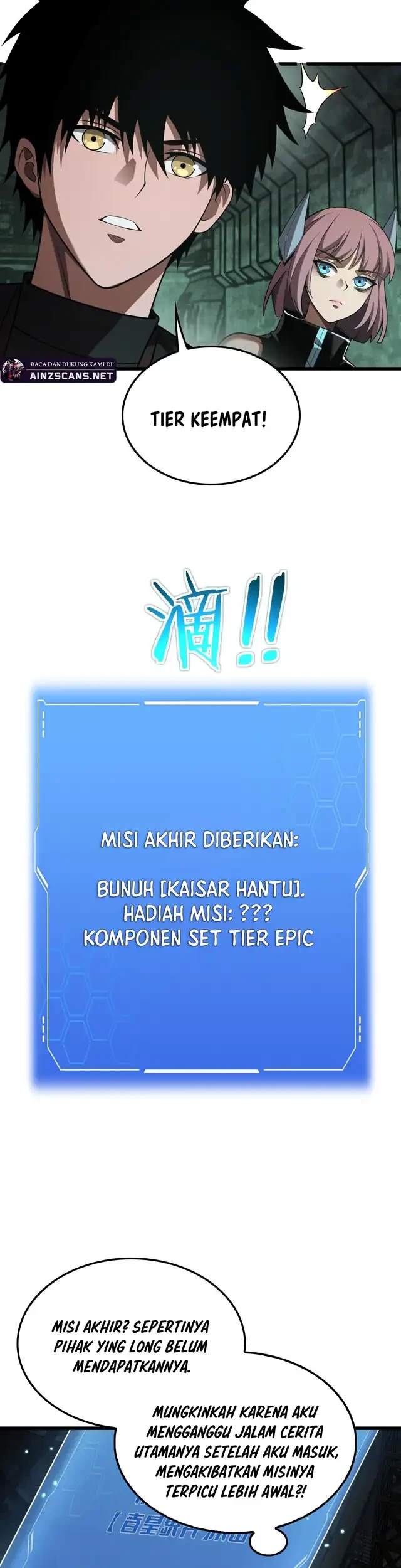 Apocalypse Sword God Chapter 79 Gambar 14