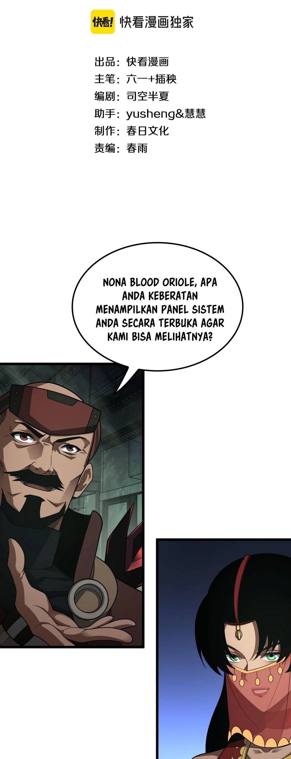 Manhua Apocalypse Sword God Chapter 80 gambar 2