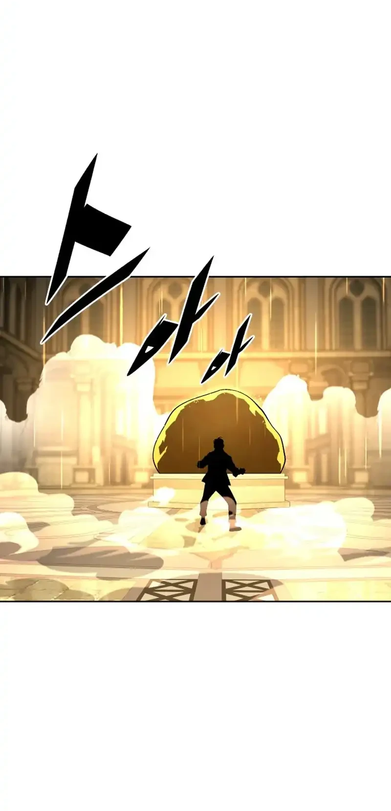 Apocalyptic Chef Awakening Chapter 121 halaman 24