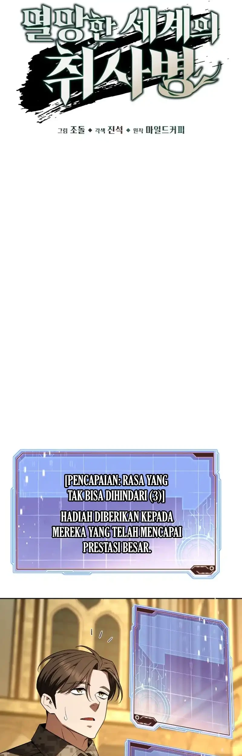 Apocalyptic Chef Awakening Chapter 121 halaman 35
