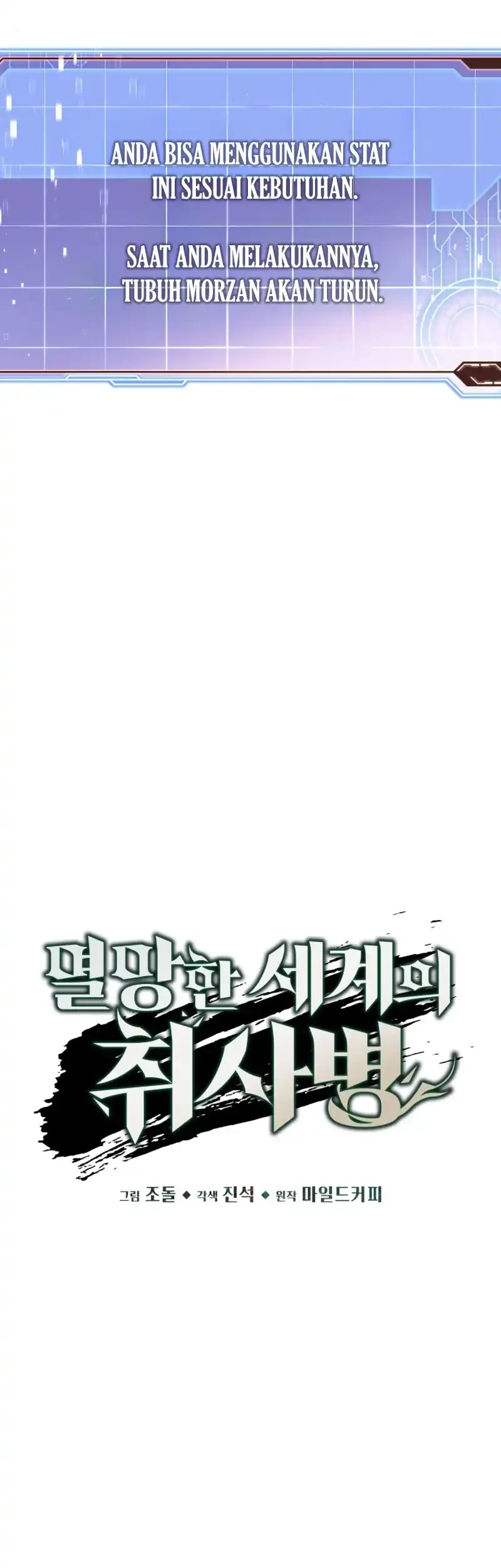Apocalyptic Chef Awakening Chapter 122 halaman 29