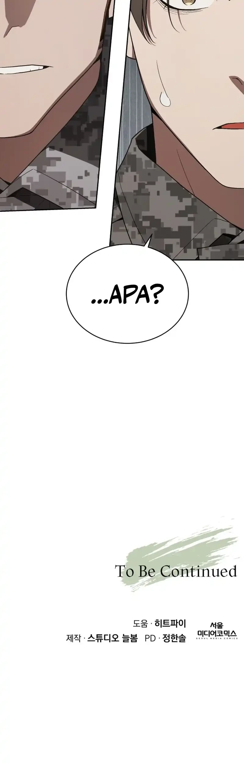 Apocalyptic Chef Awakening Chapter 122 Gambar 68