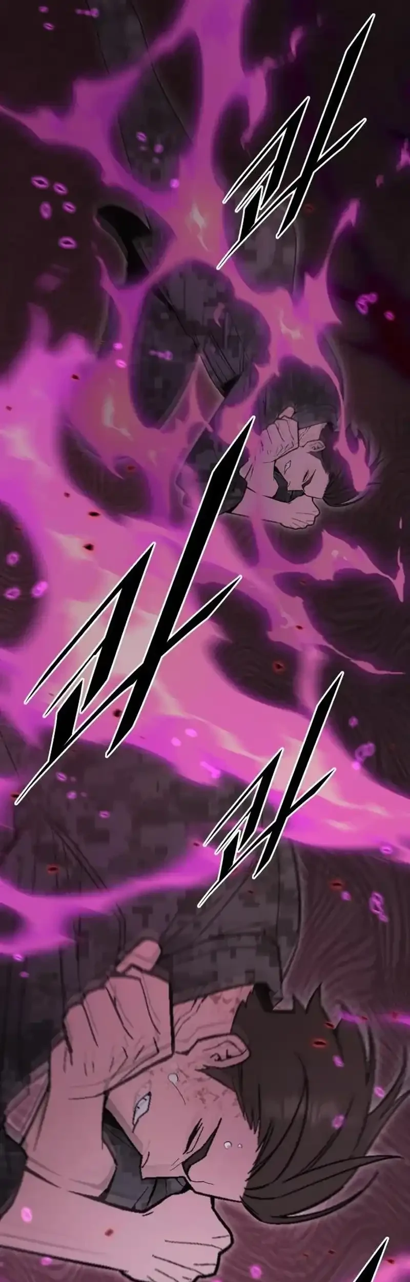 Apocalyptic Chef Awakening Chapter 126 halaman 17
