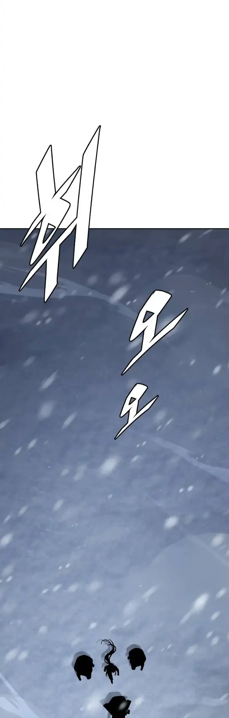 Apocalyptic Chef Awakening Chapter 127 halaman 44