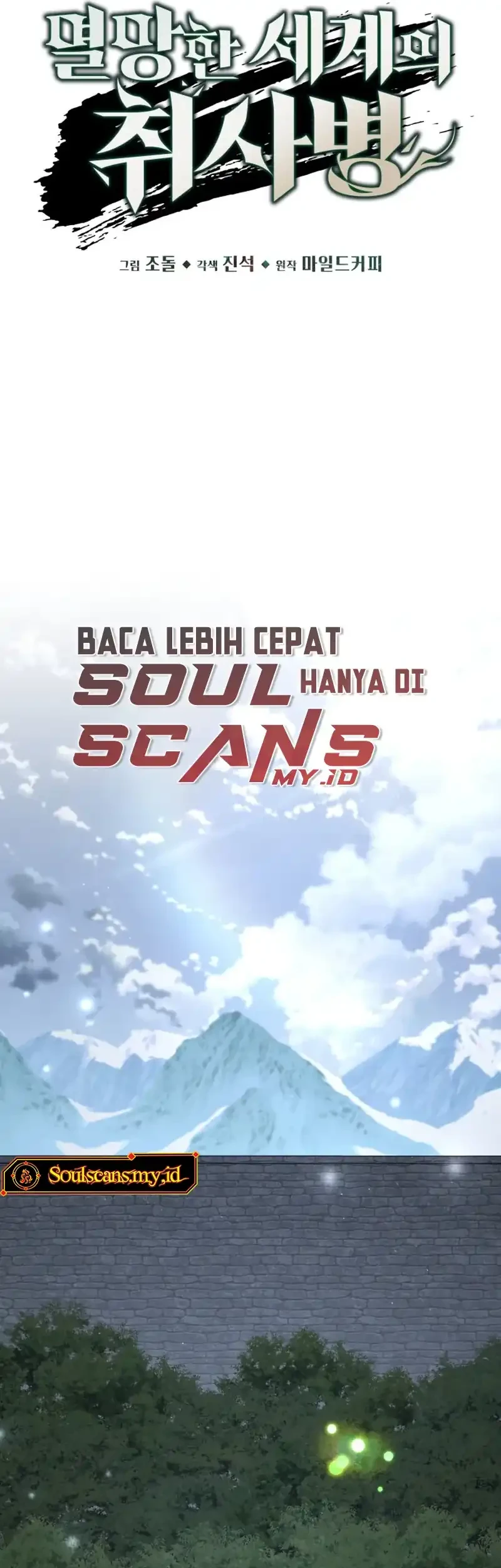 Apocalyptic Chef Awakening Chapter 130 halaman 25