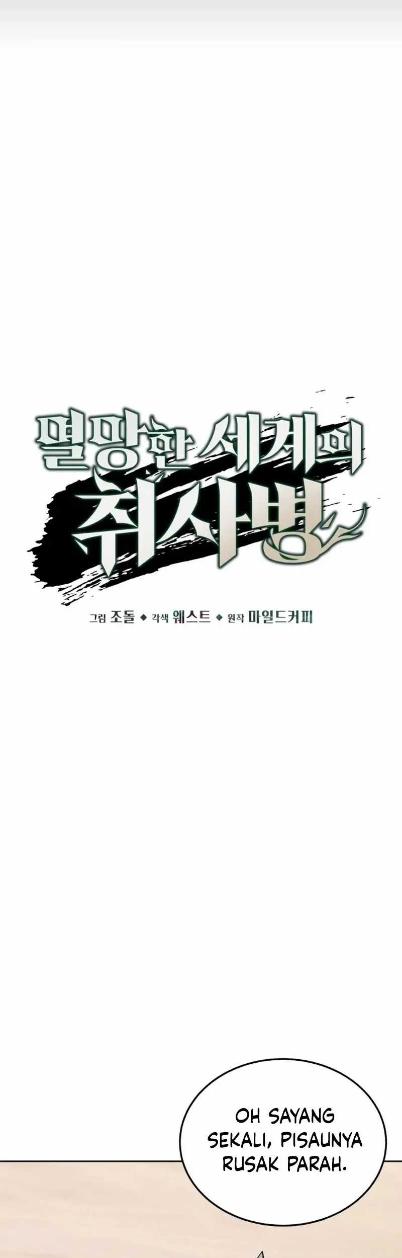 Apocalyptic Chef Awakening Chapter 60 Gambar 8