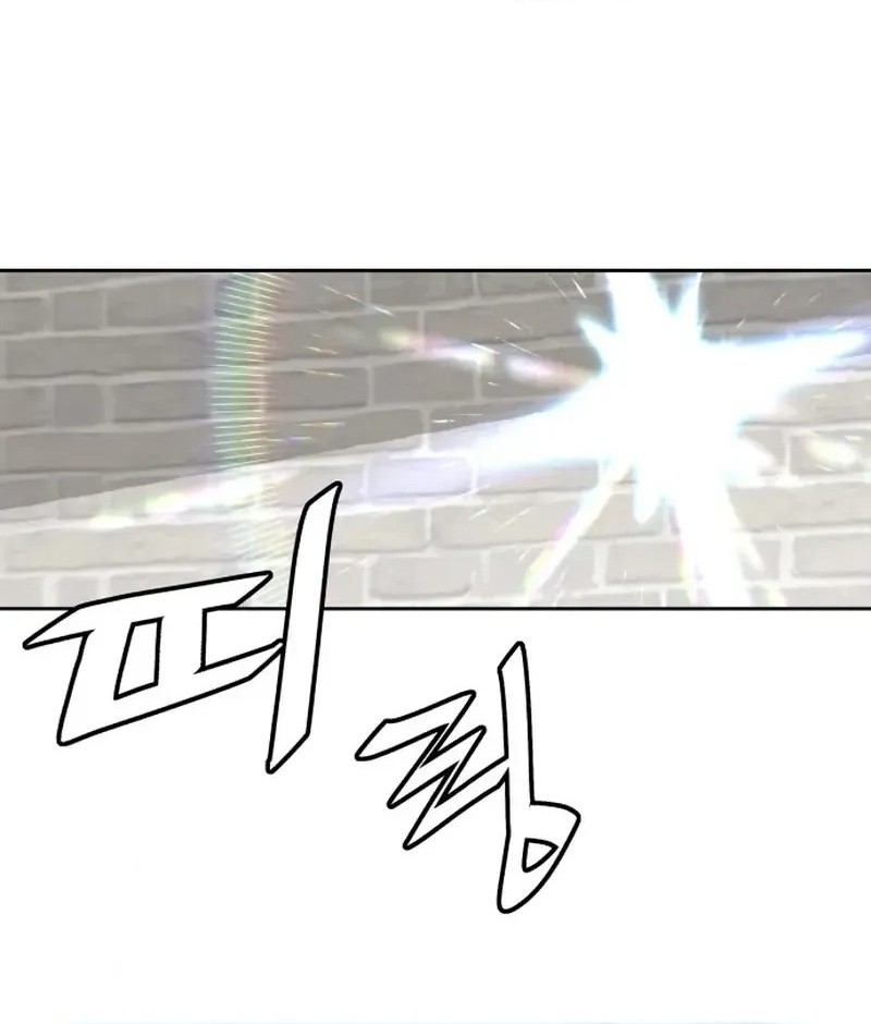 Apocalyptic Chef Awakening Chapter 63 Gambar 44