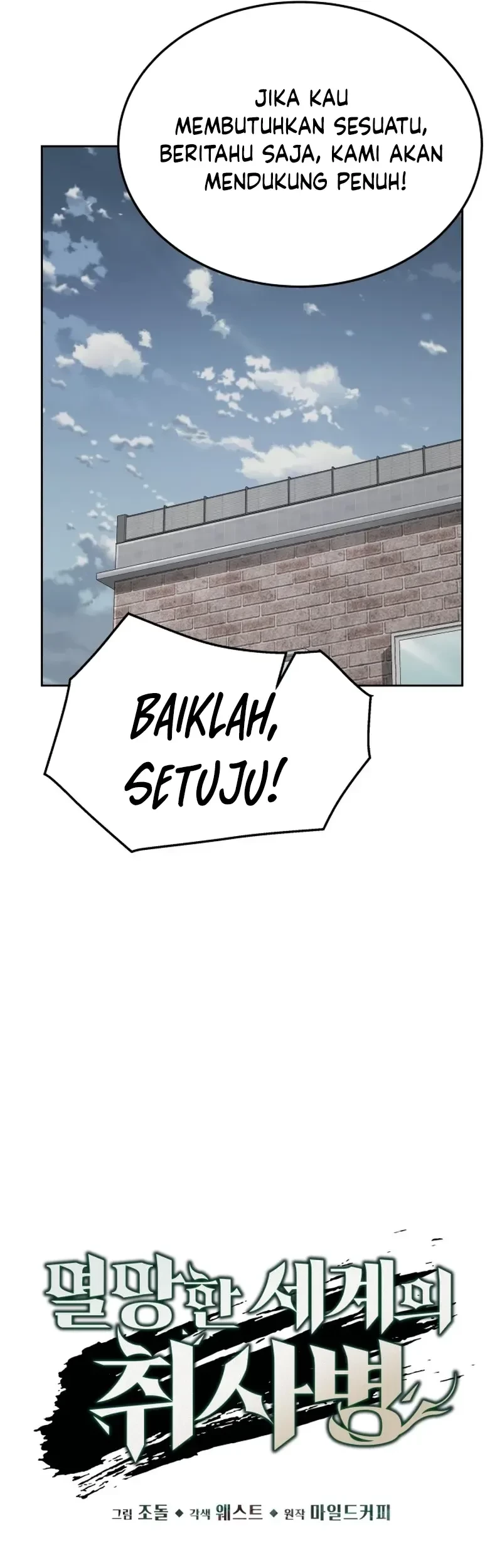 Apocalyptic Chef Awakening Chapter 74 Gambar 12