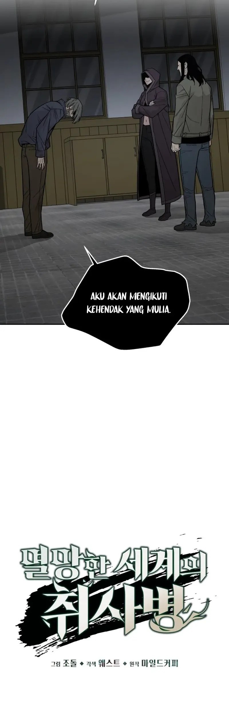 Apocalyptic Chef Awakening Chapter 76 Gambar 11