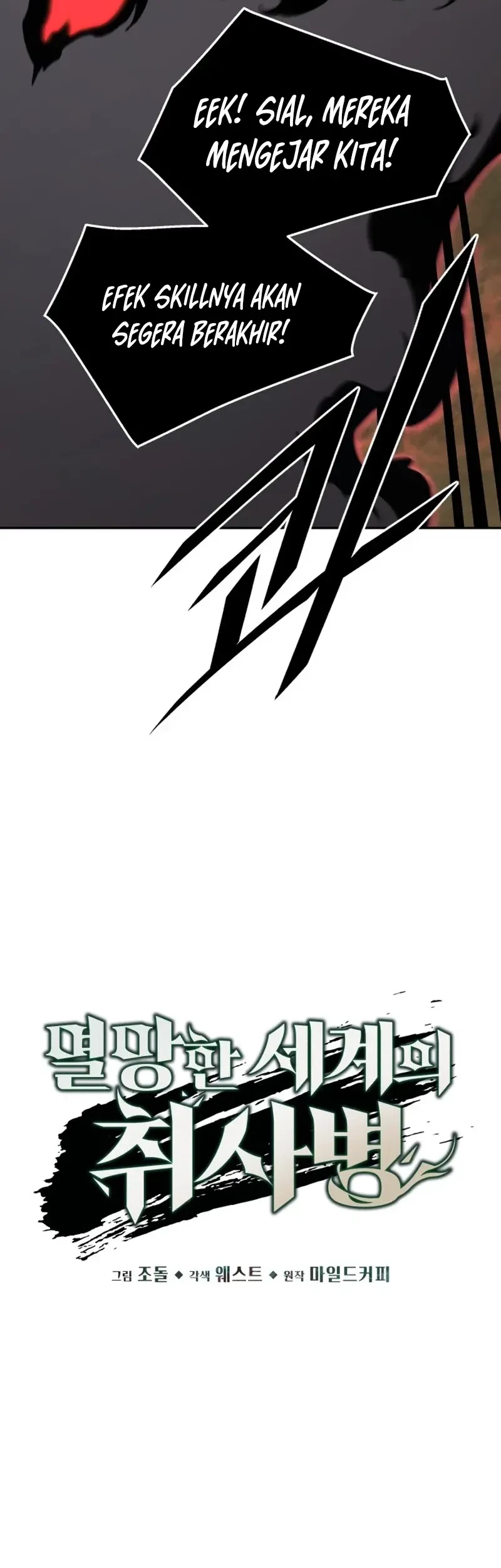 Apocalyptic Chef Awakening Chapter 77 Gambar 13