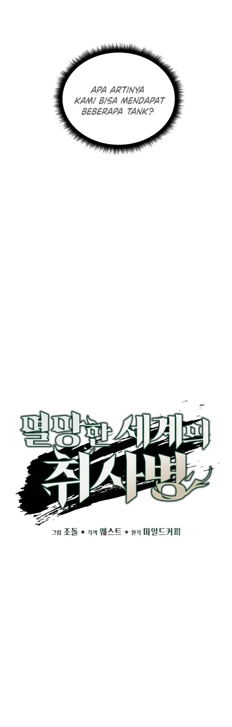 Apocalyptic Chef Awakening Chapter 78 Gambar 8