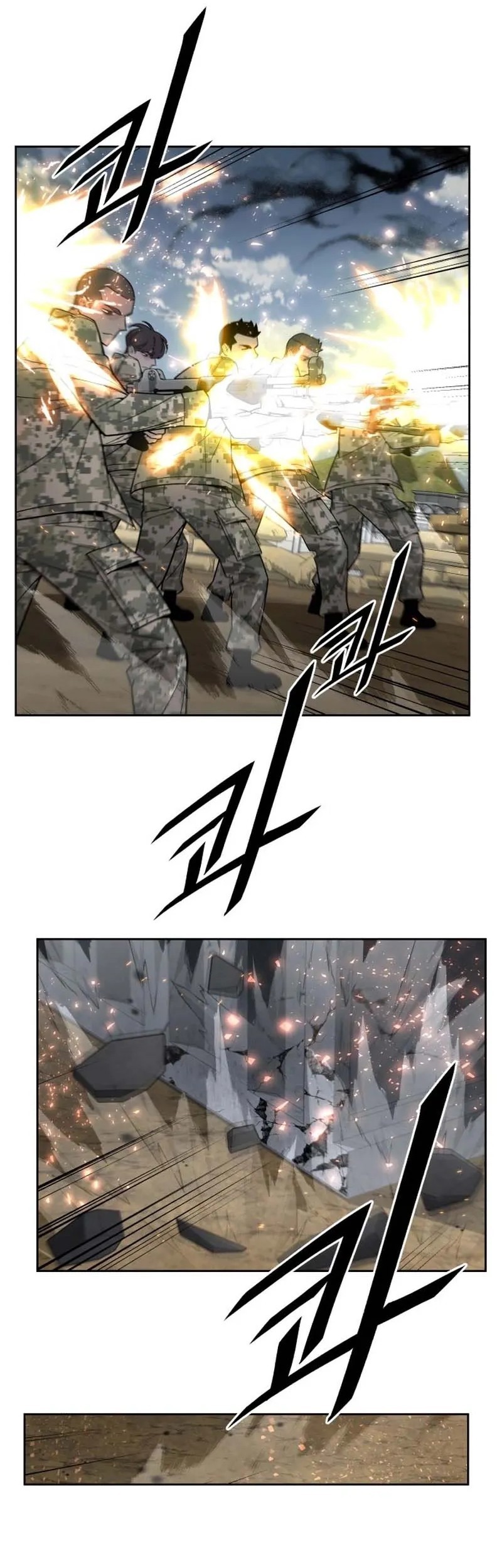 Apocalyptic Chef Awakening Chapter 81 Gambar 28