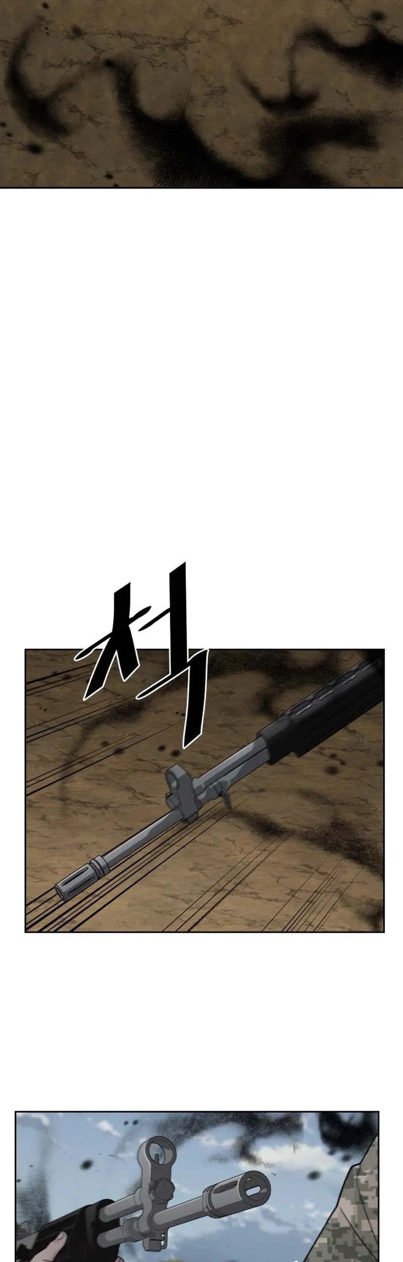 Apocalyptic Chef Awakening Chapter 81 Gambar 23