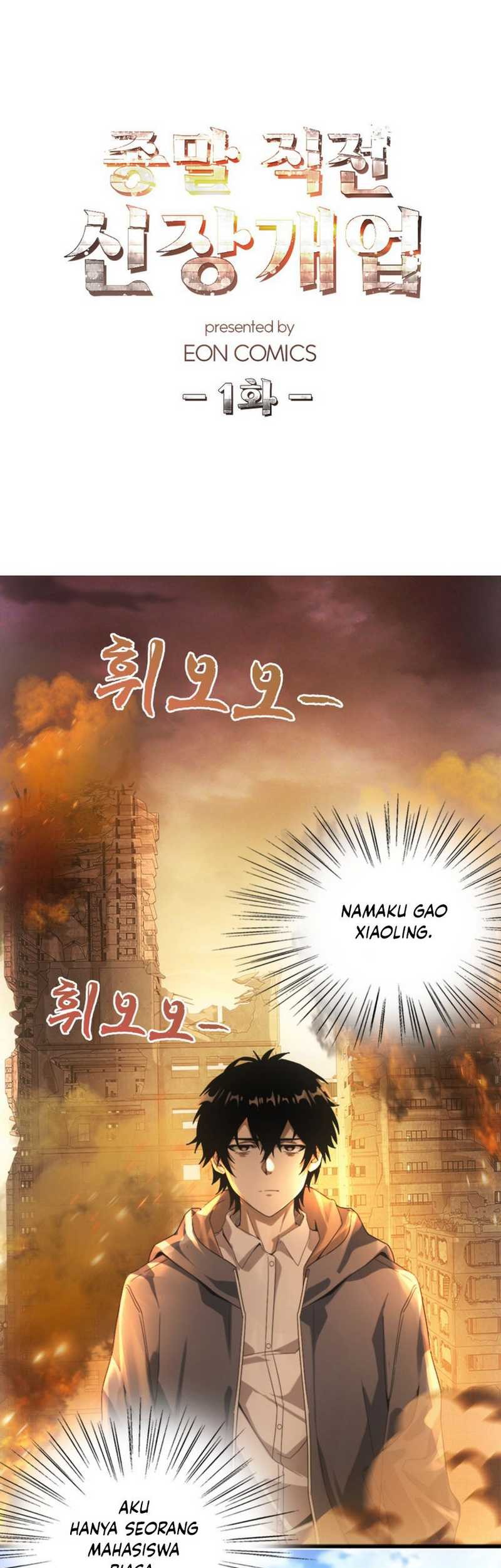 Baca Manhua Apocalyptic Food stall Chapter 1 Gambar 2