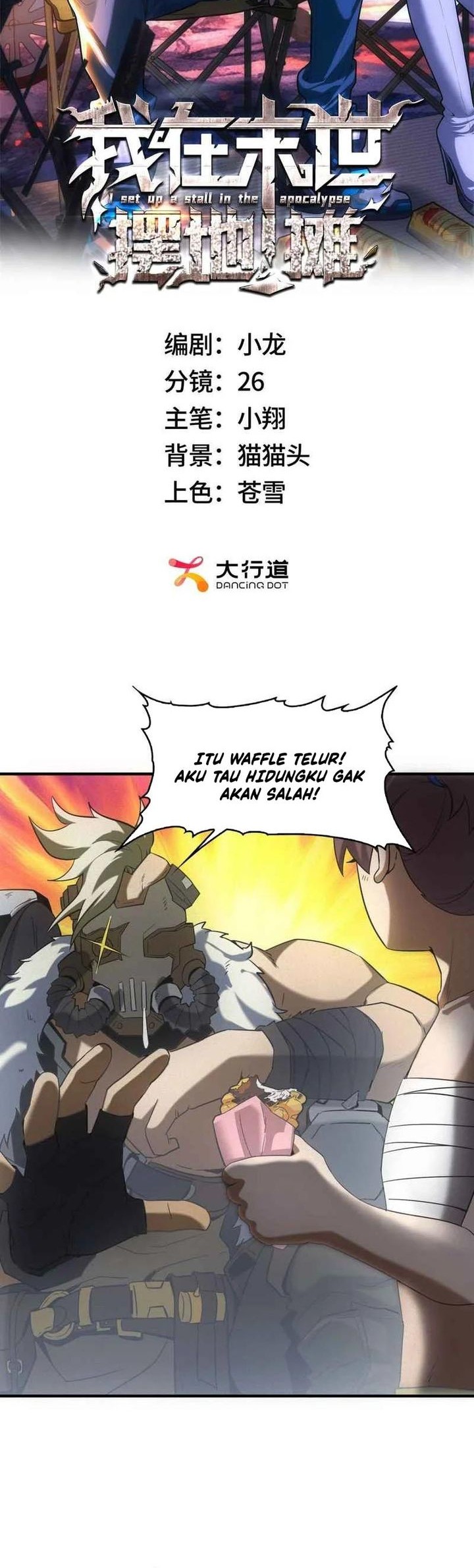 Baca Manhua Apocalyptic Food stall Chapter 10 Gambar 2