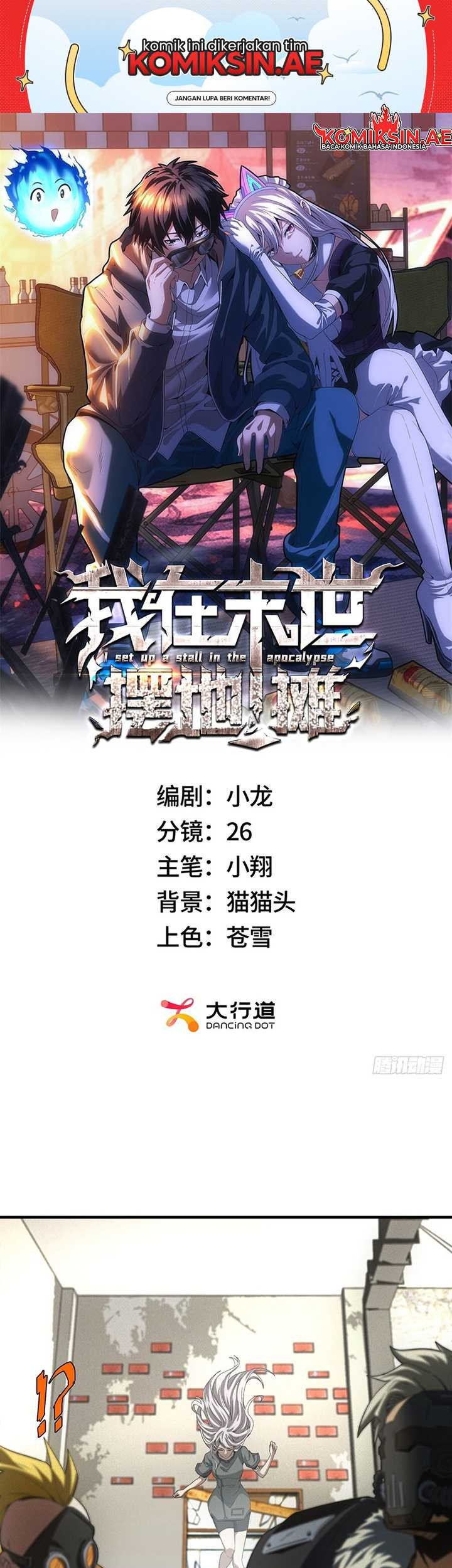 Baca Manhua Apocalyptic Food stall Chapter 13 Gambar 2
