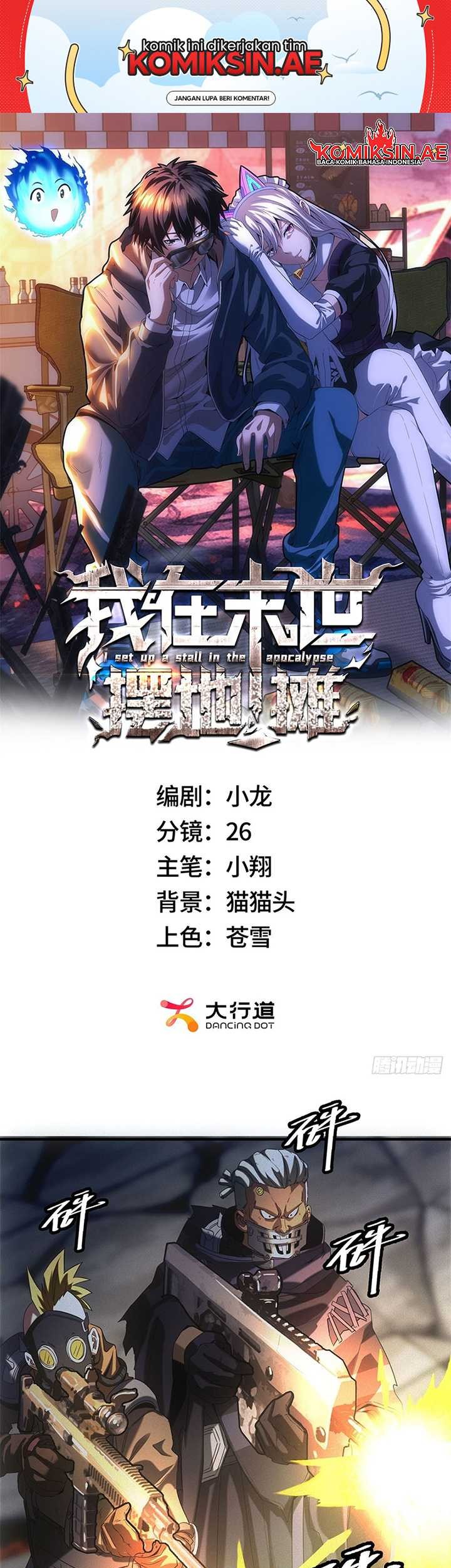 Baca Manhua Apocalyptic Food stall Chapter 15 Gambar 2