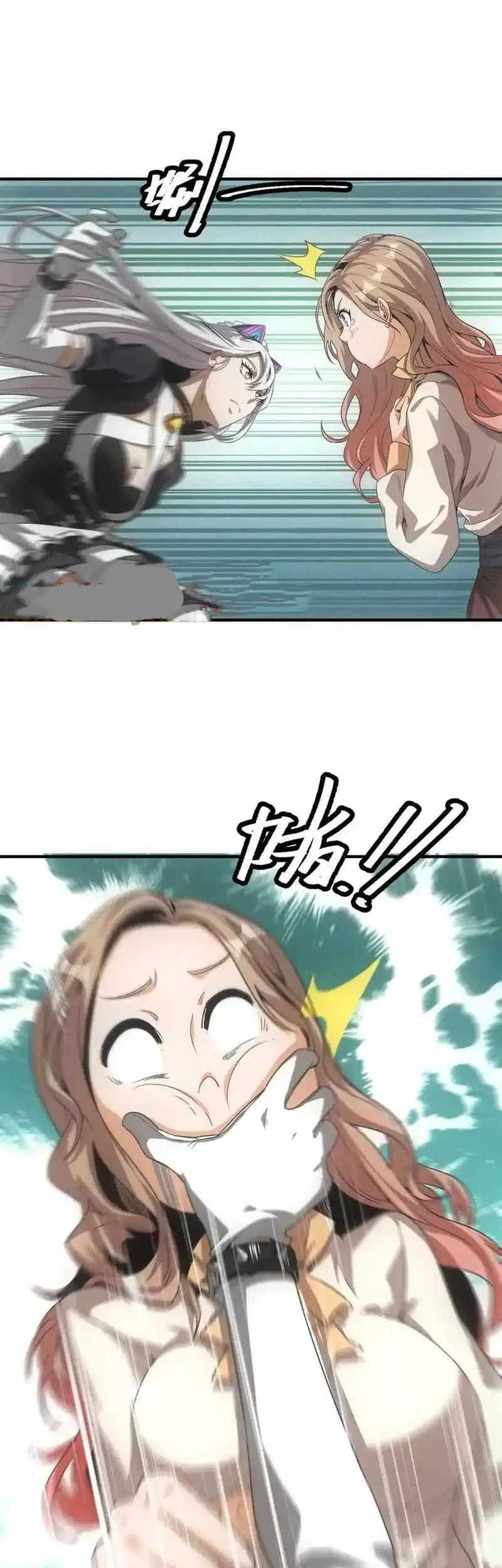 Apocalyptic Food stall Chapter 39 Gambar 11