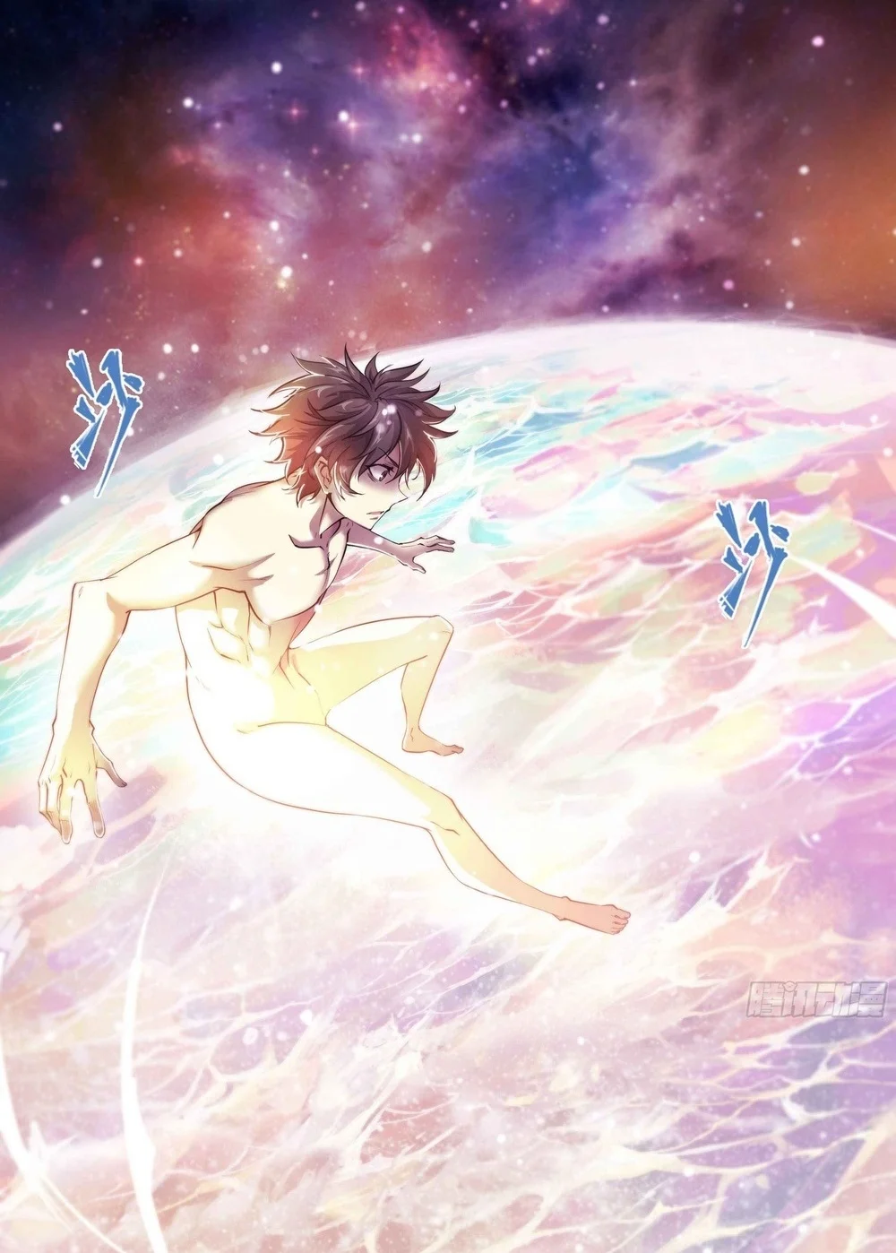 Apocalyptic Forecast Chapter 36 Gambar 24