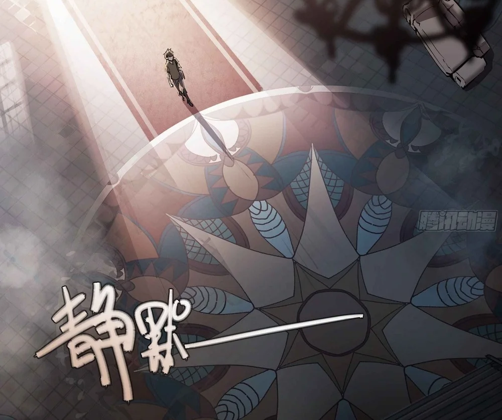 Apocalyptic Forecast Chapter 49 halaman 13