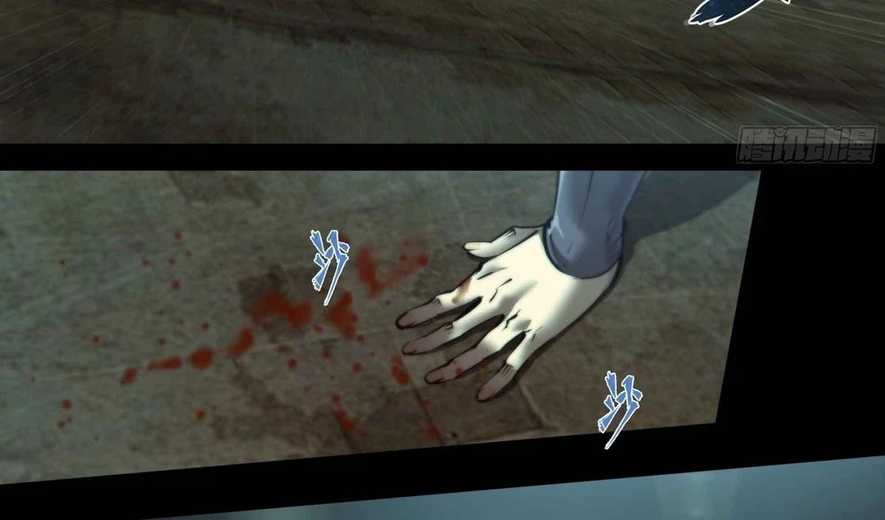 Apocalyptic Forecast Chapter 52 Gambar 21