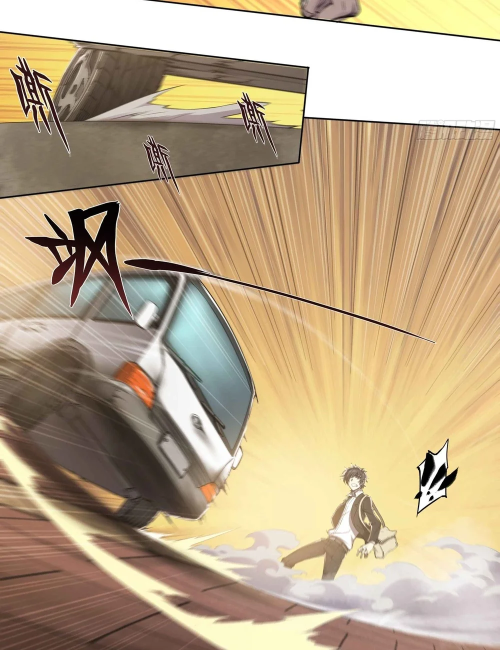Apocalyptic Forecast Chapter 53 Gambar 21