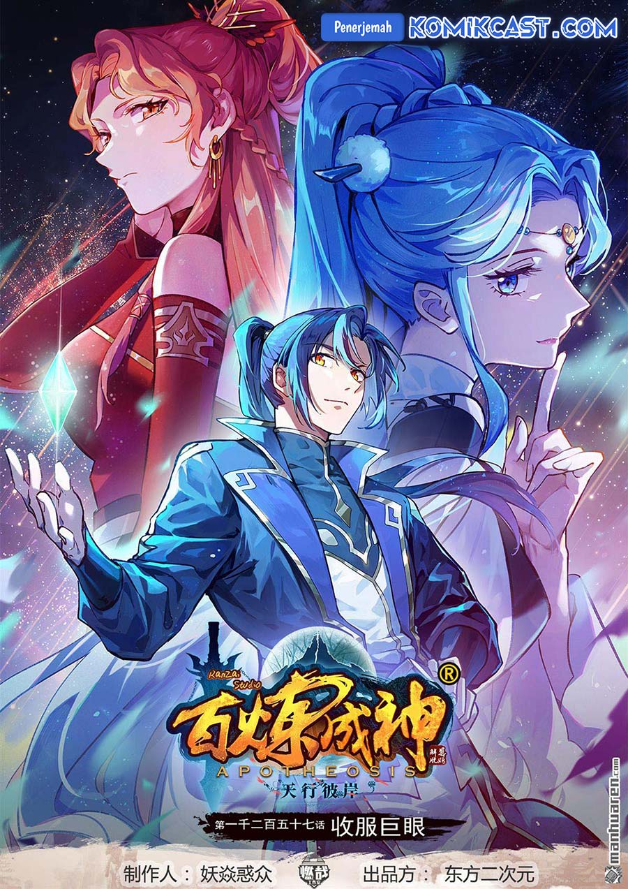 Baca Komik Apotheosis Chapter 1299 Gambar 1