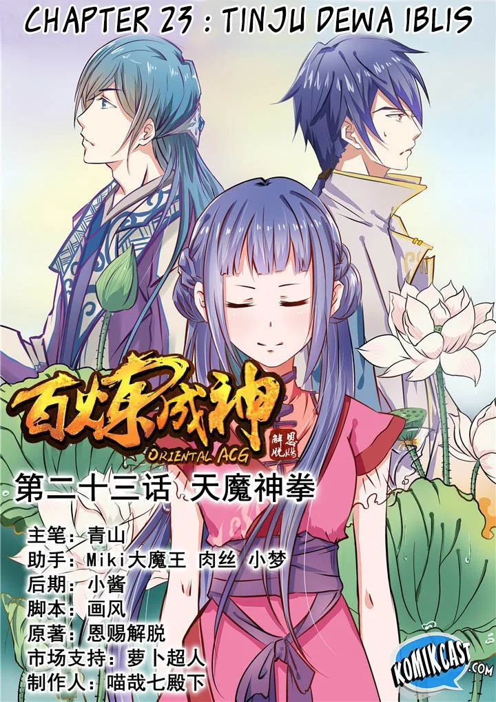 Komik Apotheosis Chapter 23 gambar nomor 1