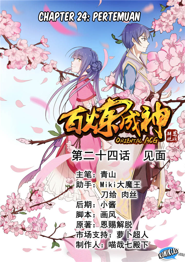 Baca Manhua Apotheosis Chapter 24 Gambar 2