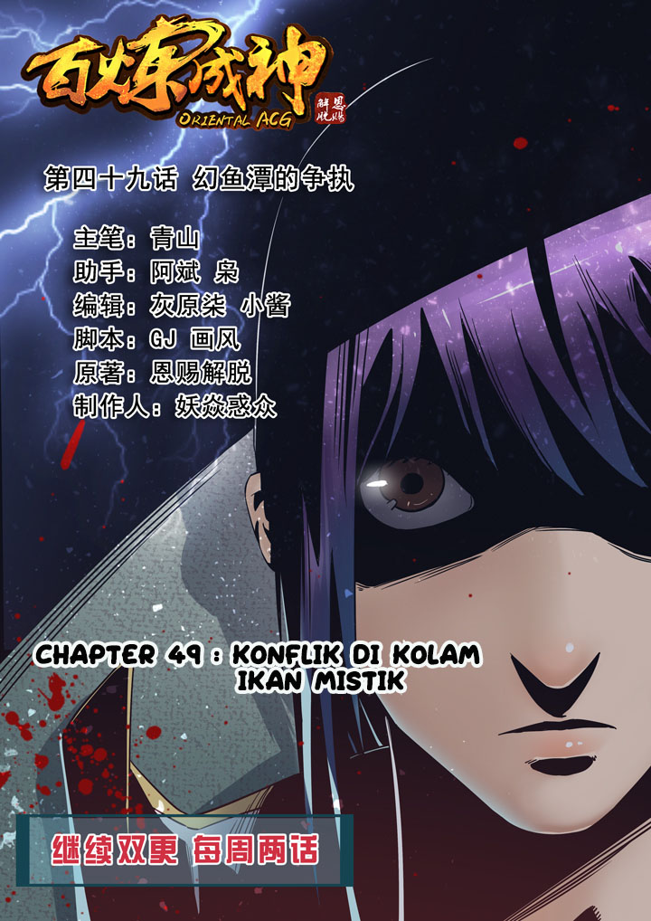 Baca Manhua Apotheosis Chapter 49 Gambar 2