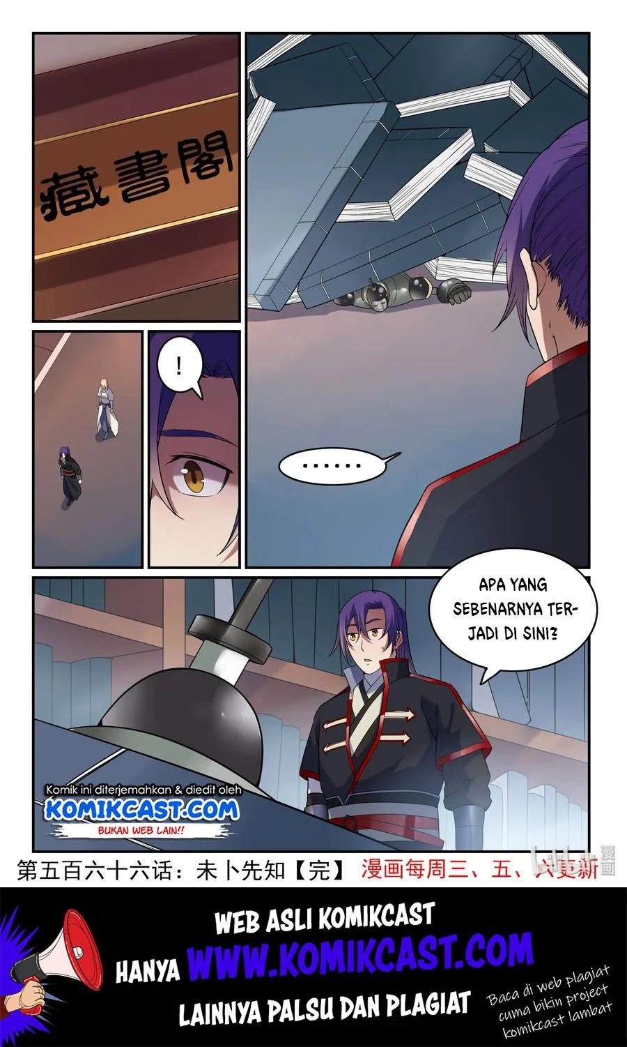 Apotheosis Chapter 574 Gambar 17