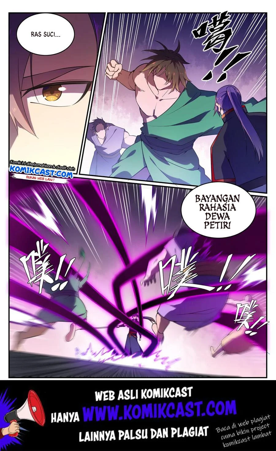 Apotheosis Chapter 575 Gambar 6