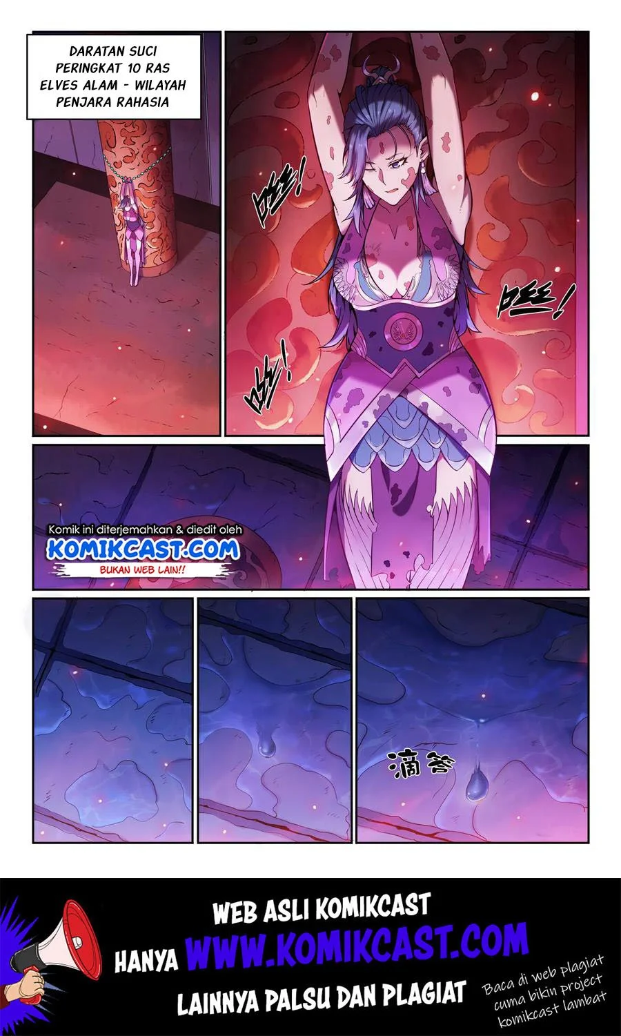 Apotheosis Chapter 580 Gambar 11