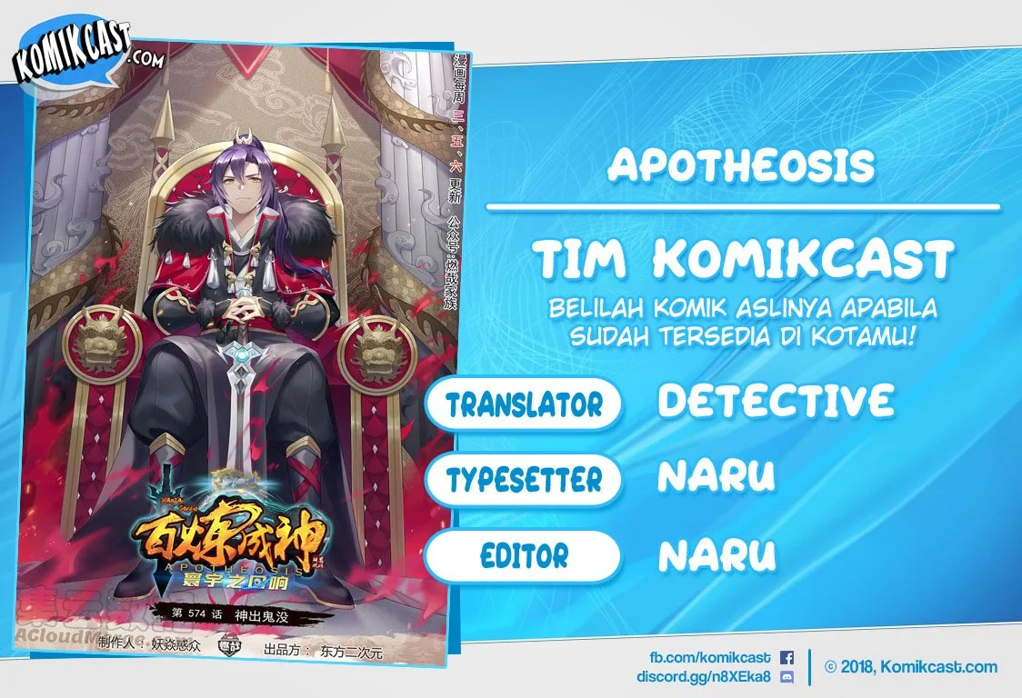 Komik Apotheosis Chapter 582 gambar 1