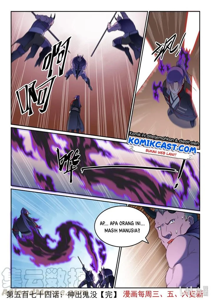 Apotheosis Chapter 582 Gambar 17