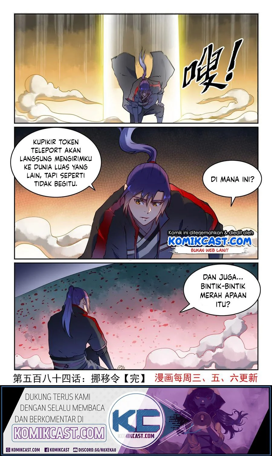 Apotheosis Chapter 592 Gambar 17