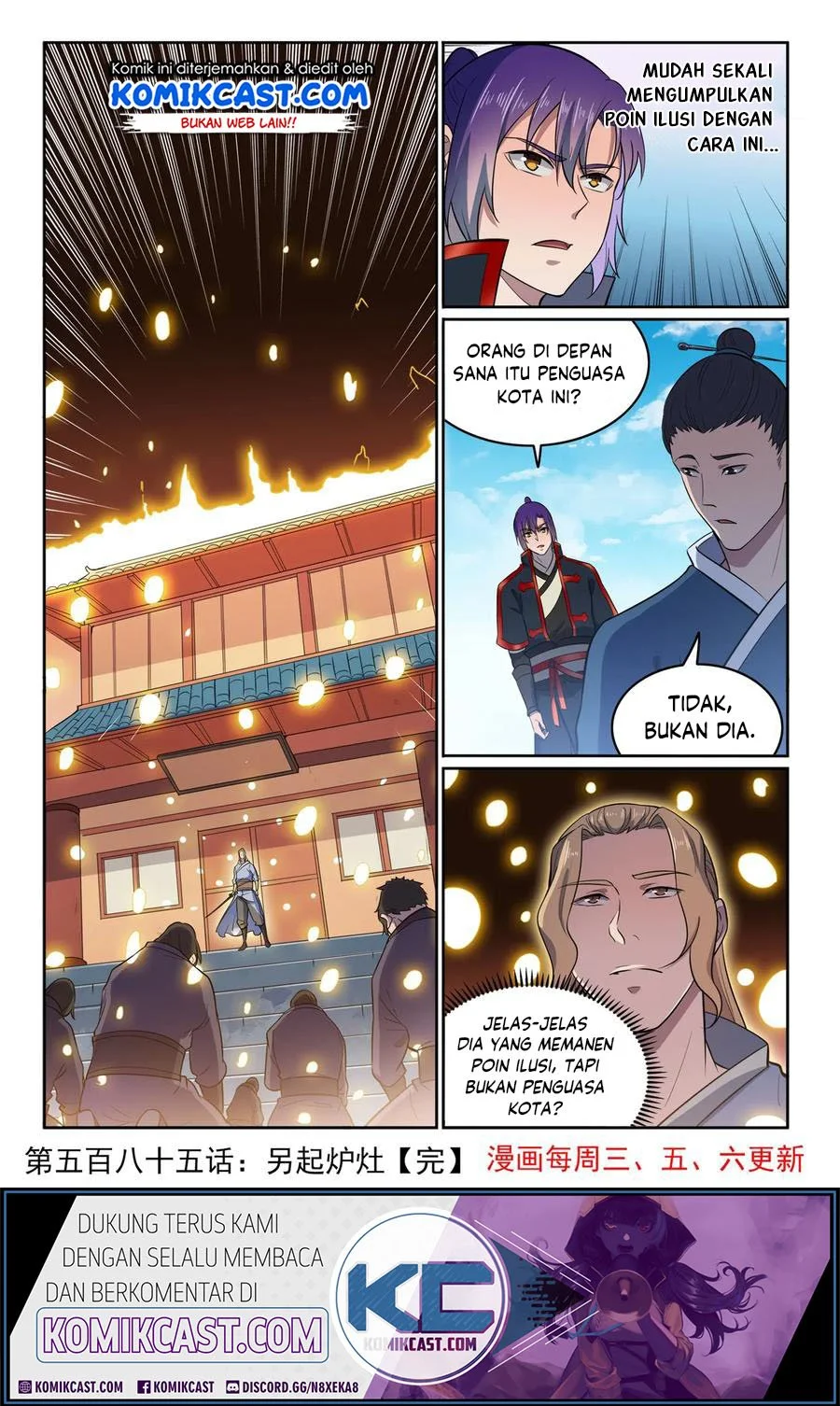 Apotheosis Chapter 593 Gambar 17