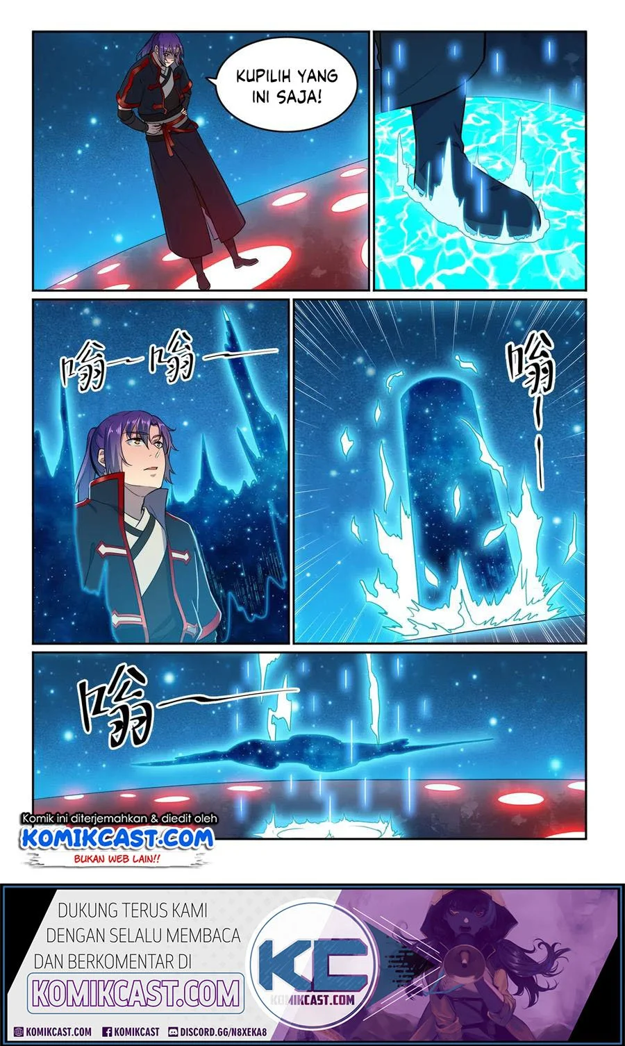 Apotheosis Chapter 593 Gambar 7