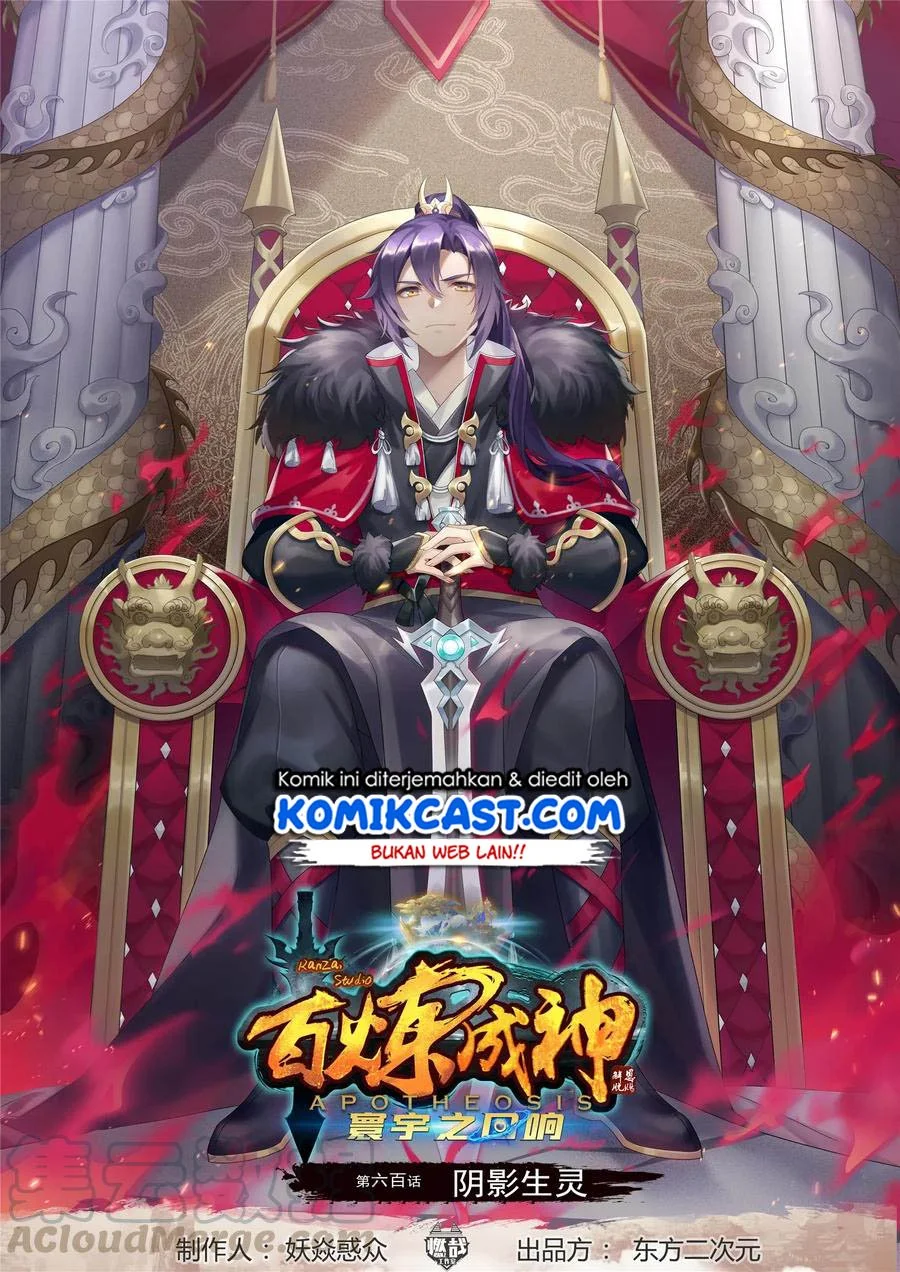 Manhua Apotheosis Chapter 608 gambar 2