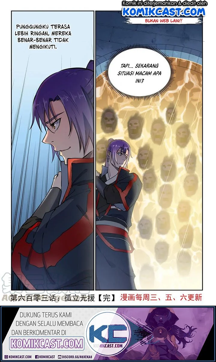 Apotheosis Chapter 611 Gambar 17