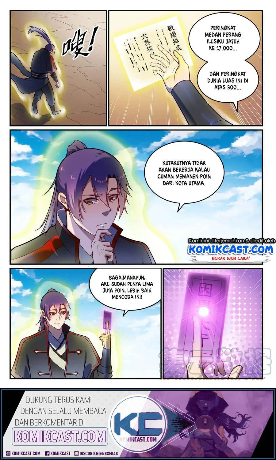 Apotheosis Chapter 612 Gambar 17