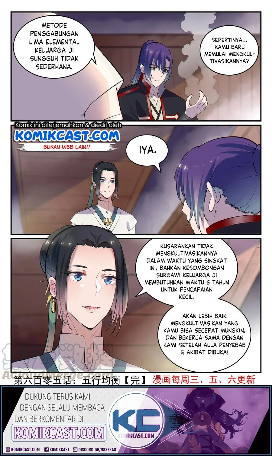 Apotheosis Chapter 613 Gambar 17