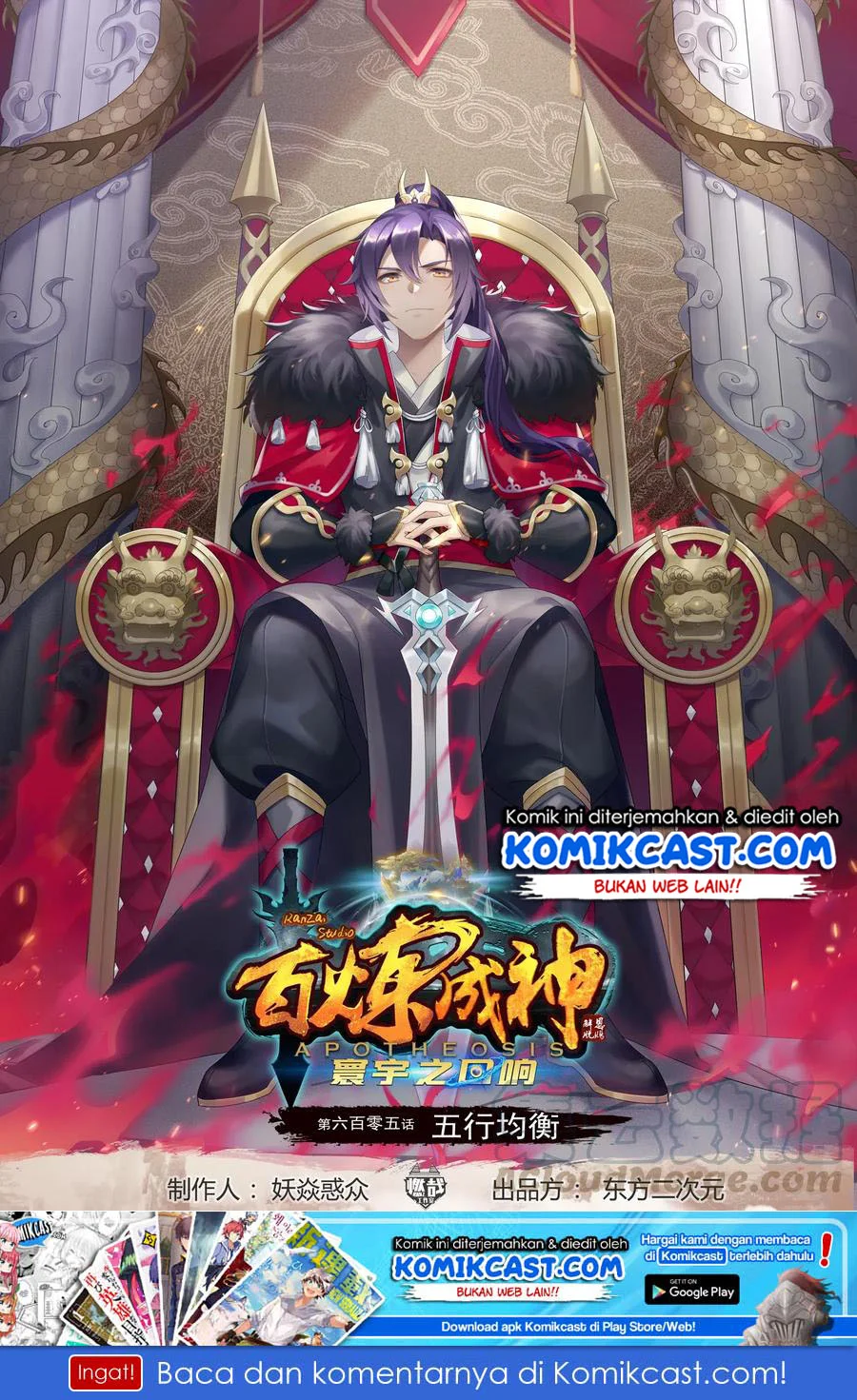 Manhua Apotheosis Chapter 613 gambar 2