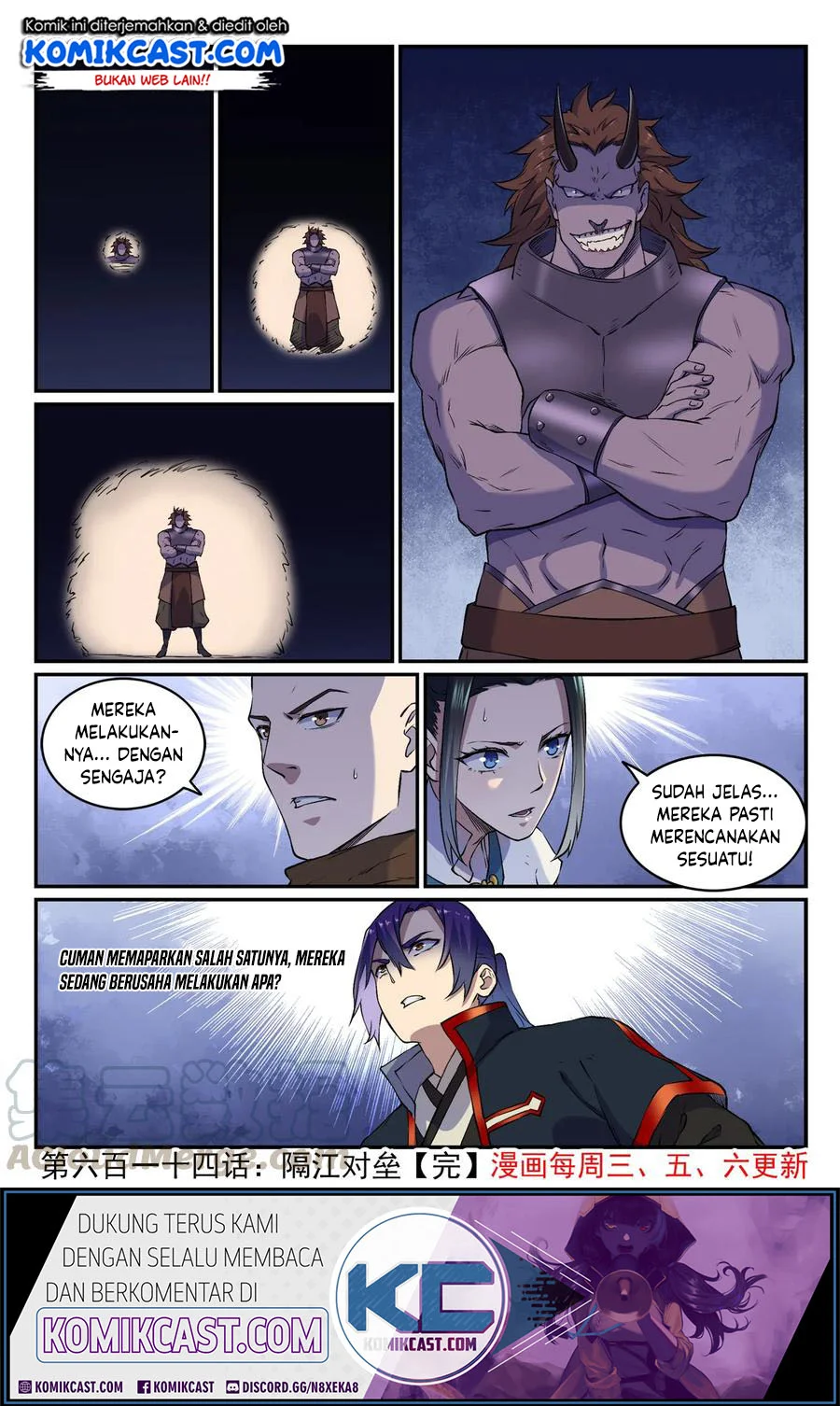 Apotheosis Chapter 622 Gambar 17