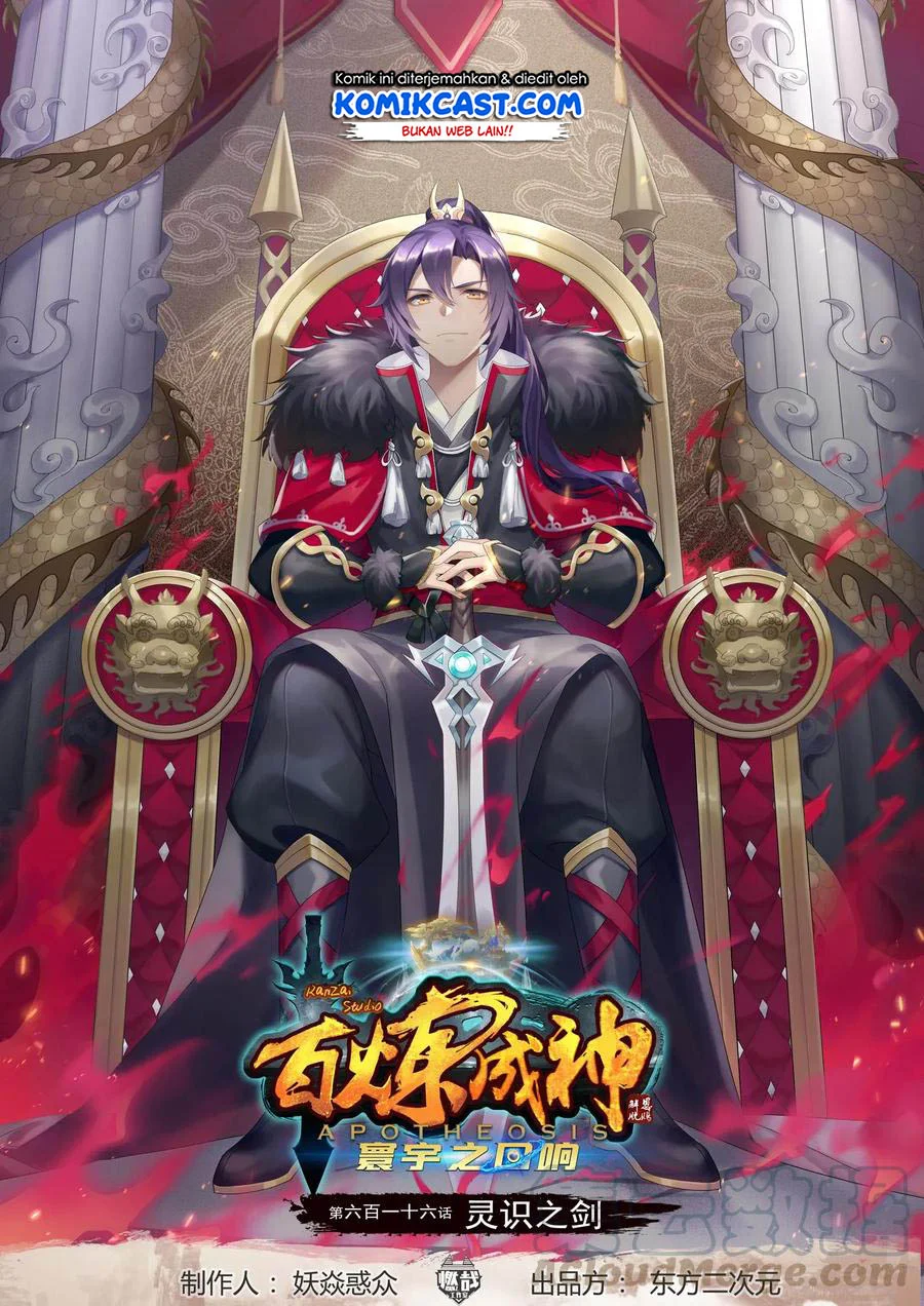 Manhua Apotheosis Chapter 624 gambar 2