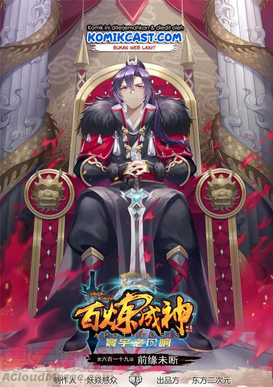 Manhua Apotheosis Chapter 627 gambar 2