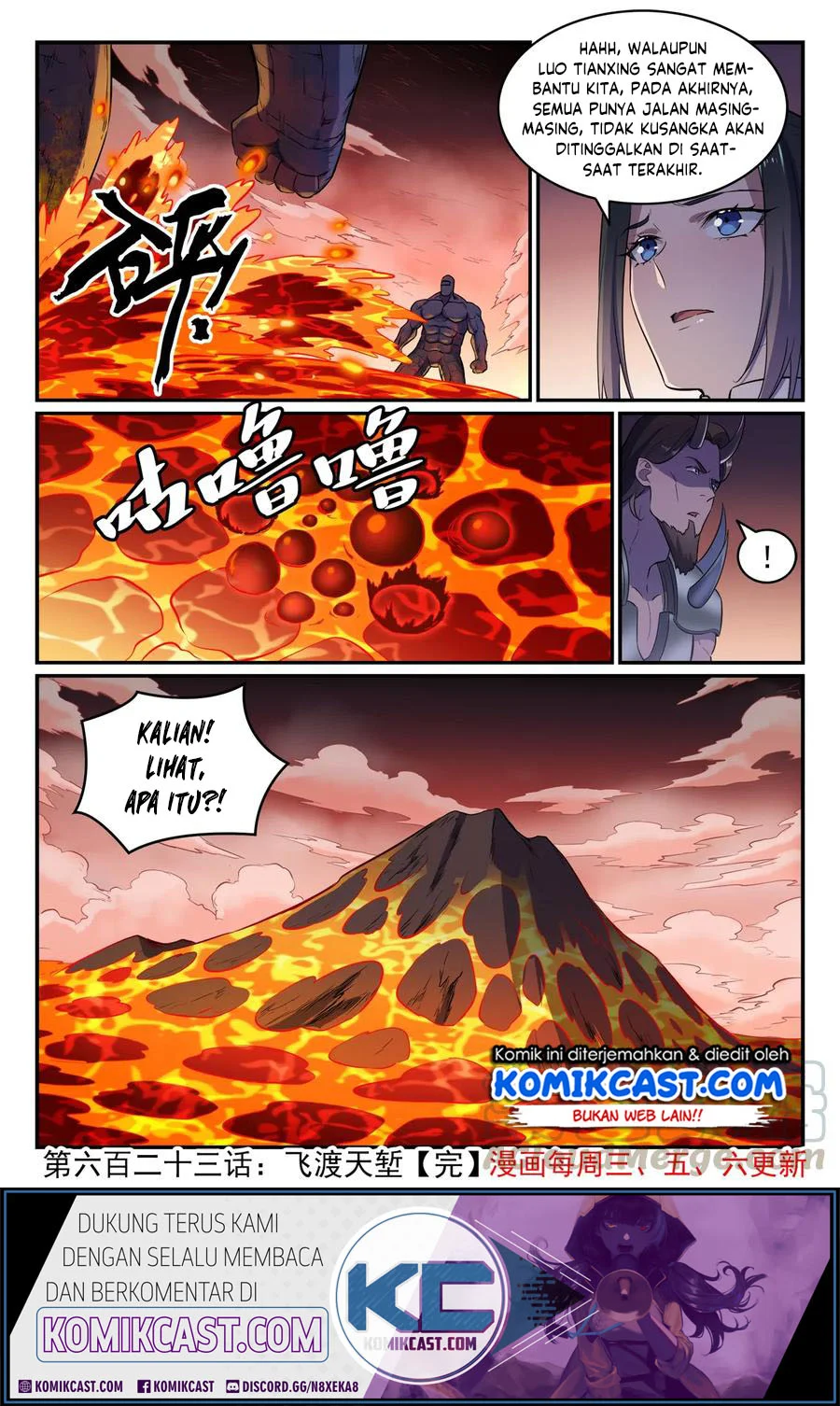 Apotheosis Chapter 631 Gambar 17